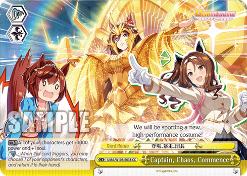 W106 - Uma Musume Pretty Derby