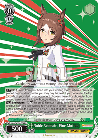 W106 - Uma Musume Pretty Derby