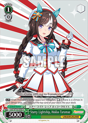 W106 - Uma Musume Pretty Derby