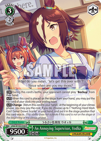W106 - Uma Musume Pretty Derby
