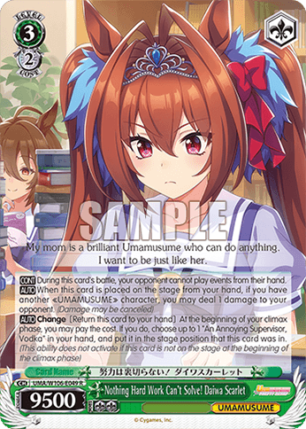 W106 - Uma Musume Pretty Derby