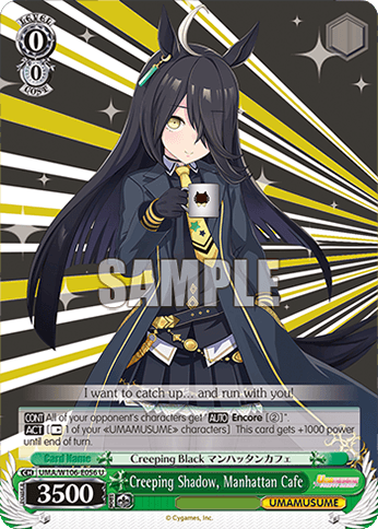 W106 - Uma Musume Pretty Derby