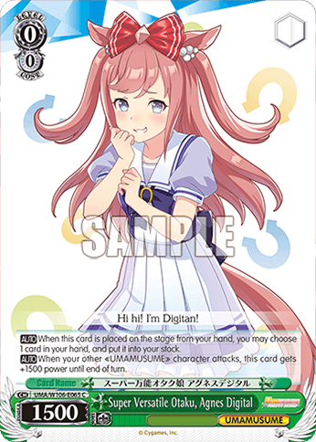 W106 - Uma Musume Pretty Derby