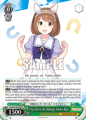 W106 - Uma Musume Pretty Derby