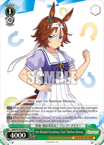 W106 - Uma Musume Pretty Derby