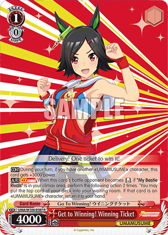 W106 - Uma Musume Pretty Derby
