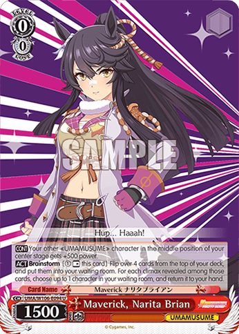 W106 - Uma Musume Pretty Derby