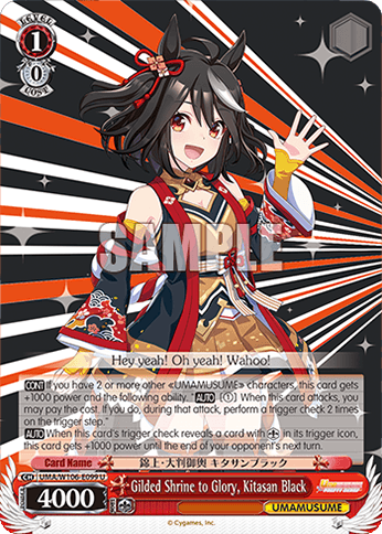 W106 - Uma Musume Pretty Derby