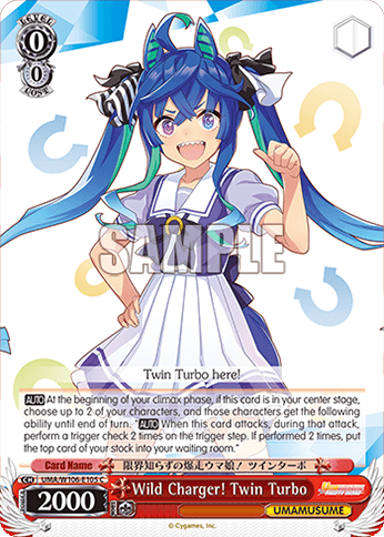 W106 - Uma Musume Pretty Derby