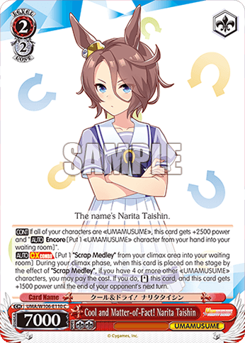 W106 - Uma Musume Pretty Derby