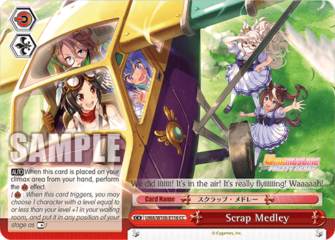 W106 - Uma Musume Pretty Derby
