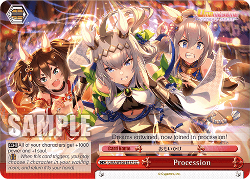 W106 - Uma Musume Pretty Derby