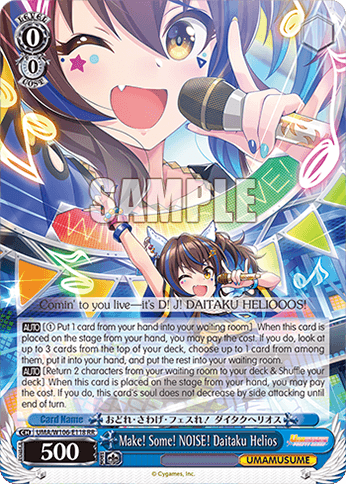 W106 - Uma Musume Pretty Derby