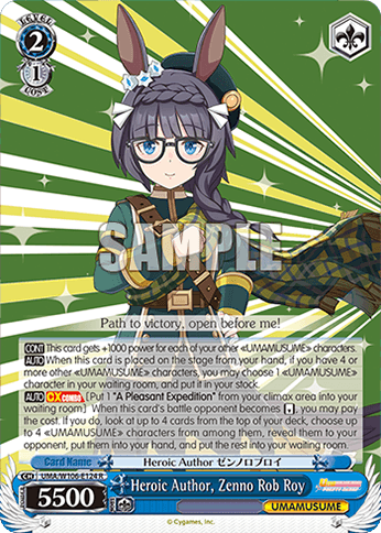 W106 - Uma Musume Pretty Derby