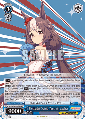 W106 - Uma Musume Pretty Derby
