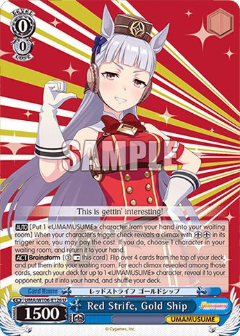 W106 - Uma Musume Pretty Derby