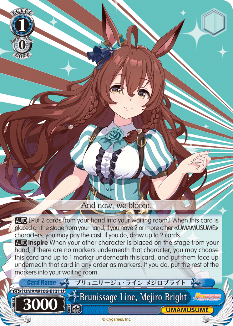 W106 - Uma Musume Pretty Derby