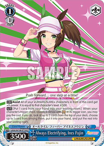 W106 - Uma Musume Pretty Derby