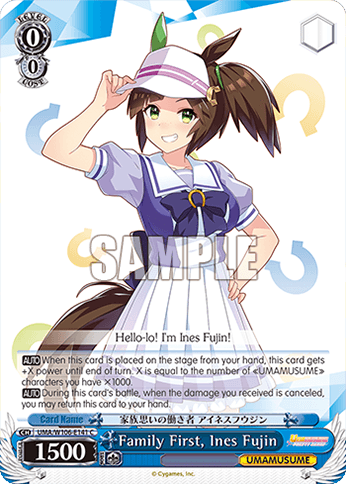 W106 - Uma Musume Pretty Derby