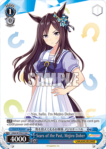 W106 - Uma Musume Pretty Derby