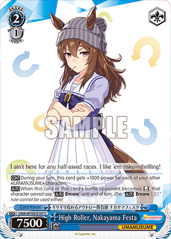 W106 - Uma Musume Pretty Derby