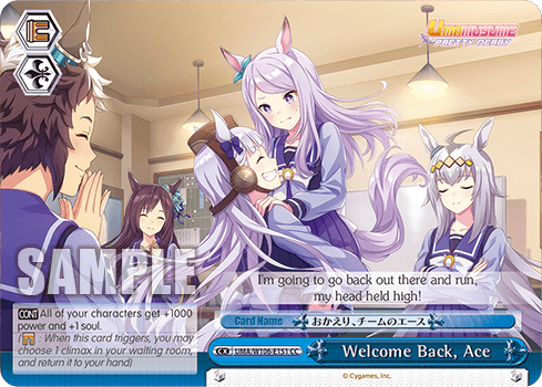 W106 - Uma Musume Pretty Derby
