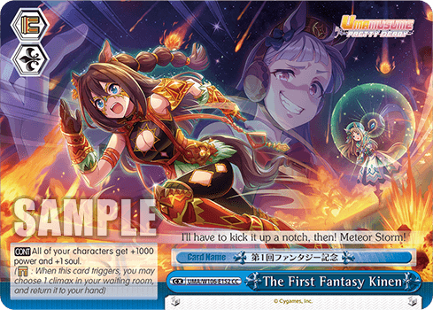 W106 - Uma Musume Pretty Derby