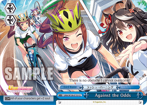 W106 - Uma Musume Pretty Derby