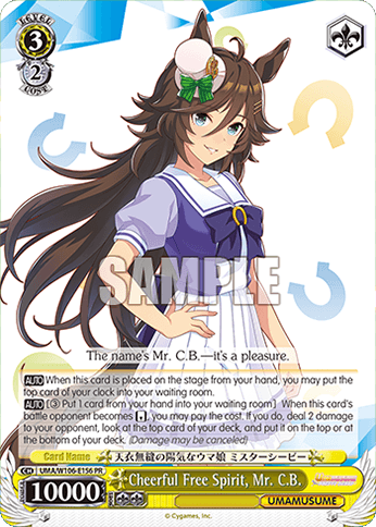 W106 - Uma Musume Pretty Derby