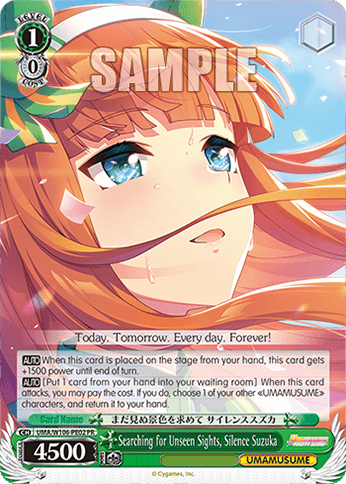 W106 - Uma Musume Pretty Derby