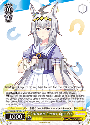 W106 - Uma Musume Pretty Derby