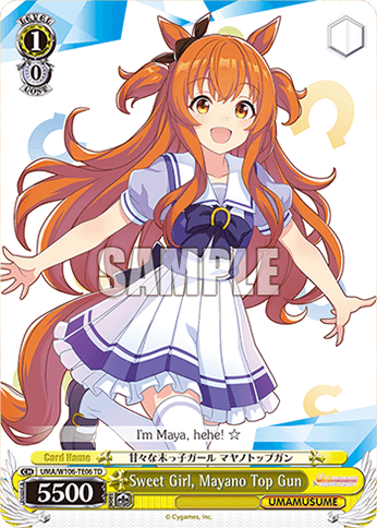 W106 - Uma Musume Pretty Derby