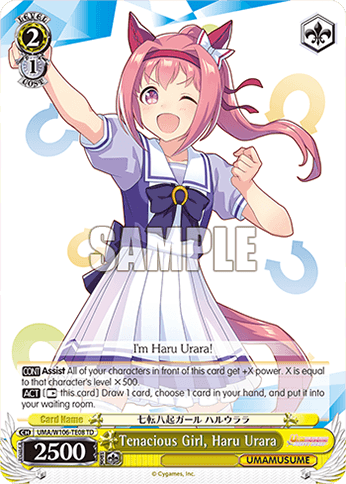 W106 - Uma Musume Pretty Derby