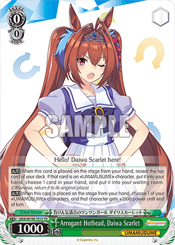 W106 - Uma Musume Pretty Derby