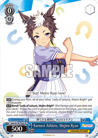 W106 - Uma Musume Pretty Derby