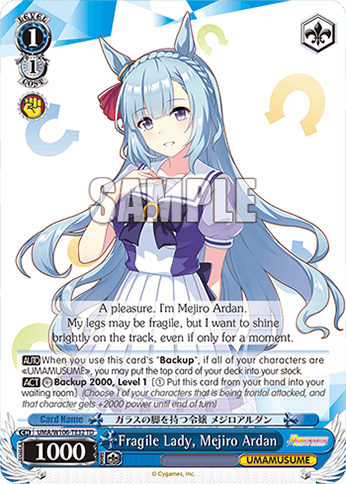 W106 - Uma Musume Pretty Derby