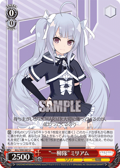S90 - Assault Lily Vol.2
