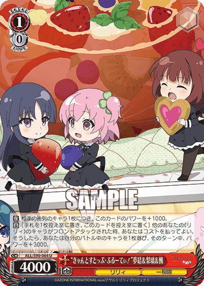 S90 - Assault Lily Vol.2