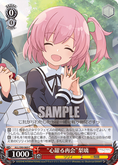 S90 - Assault Lily Vol.2