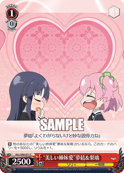 S90 - Assault Lily Vol.2