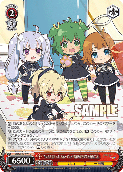S90 - Assault Lily Vol.2