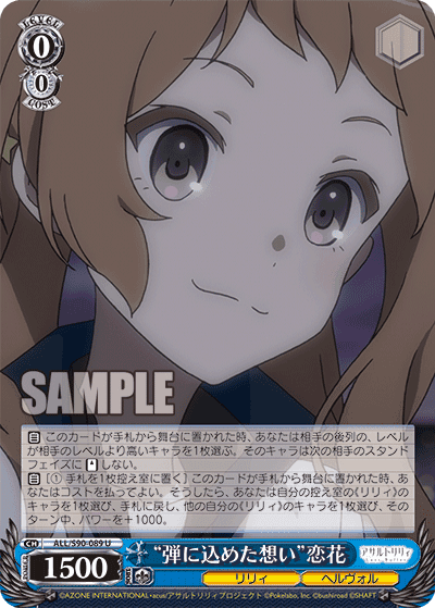 S90 - Assault Lily Vol.2