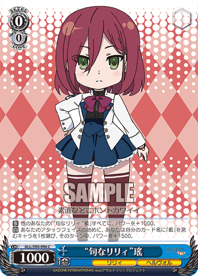 S90 - Assault Lily Vol.2