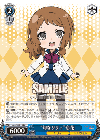 S90 - Assault Lily Vol.2