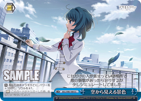 S90 - Assault Lily Vol.2
