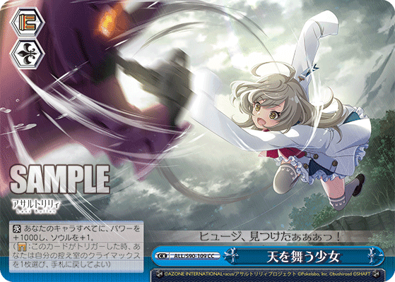 S90 - Assault Lily Vol.2