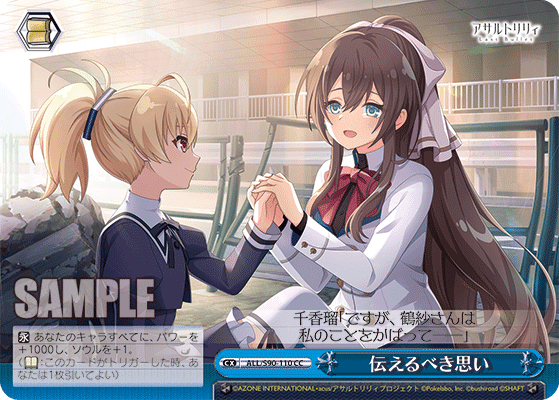 S90 - Assault Lily Vol.2