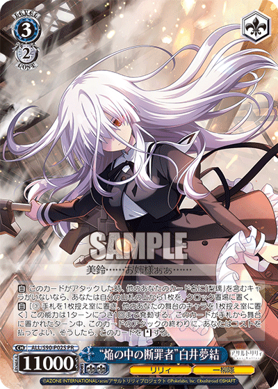 S90 - Assault Lily Vol.2