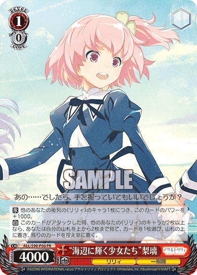 S90 - Assault Lily Vol.2