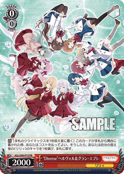 S90 - Assault Lily Vol.2